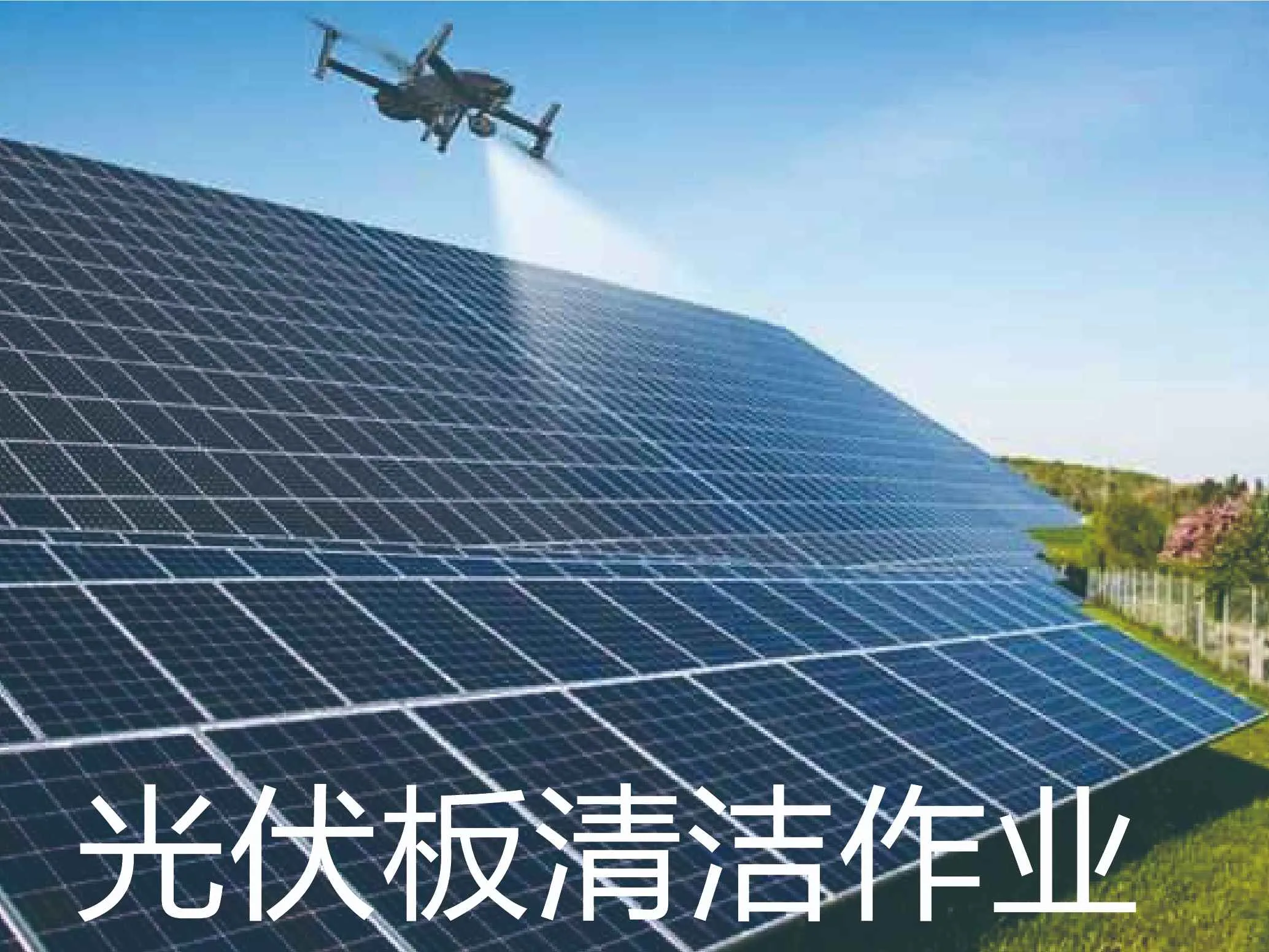 幕墙清洗